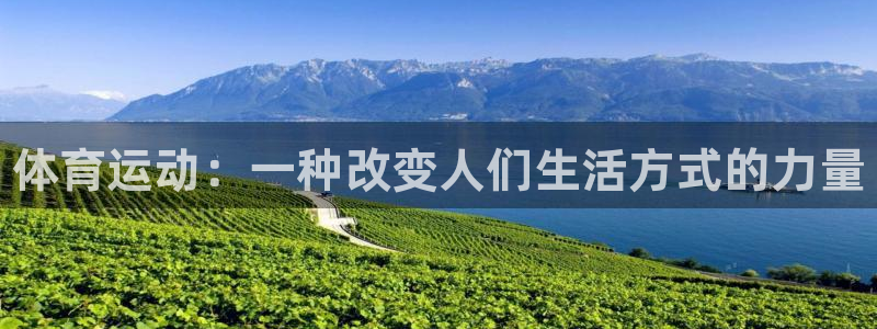 千亿国际官网下载平台APP