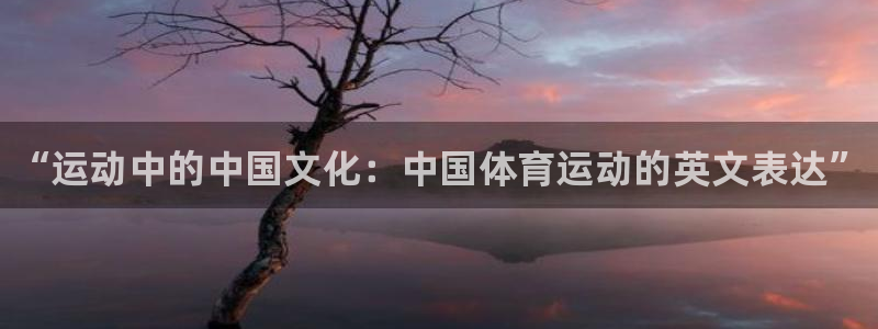 千亿国际官网下载软件