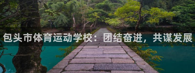 千亿国际官网下载软件