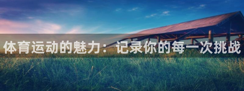 千亿国际官方正版app科技